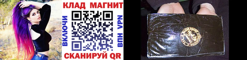 Наркотические вещества Ржев Галлюциногенные грибы  Каннабис  Меф мяу мяу  ГАШ  Cocaine 