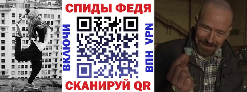 АМФ VHQ  Ржев 