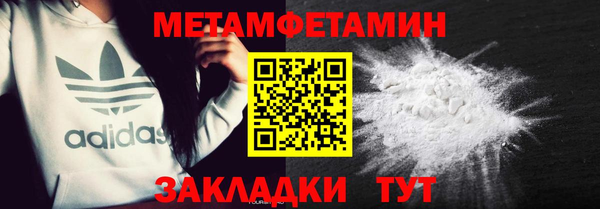 АМФЕТАМИН 98%  Амфетамин  Ржев  Вход с VPN  АМФЕТАМИН 