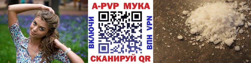 закладка  Ржев  Alpha PVP кристаллы 
