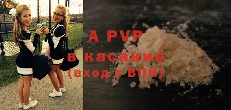 A-PVP мука  Ржев 