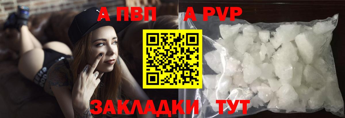Где продают наркотики?  Бошки Шишки  Ржев  МЕФ кристаллы  Гашиш  ЭКСТАЗИ  Вход с VPN  АМФЕТАМИН кристаллы 