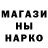 Метадон кристалл Senor Benito