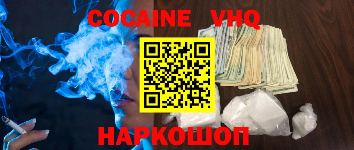 Канабис Ржев