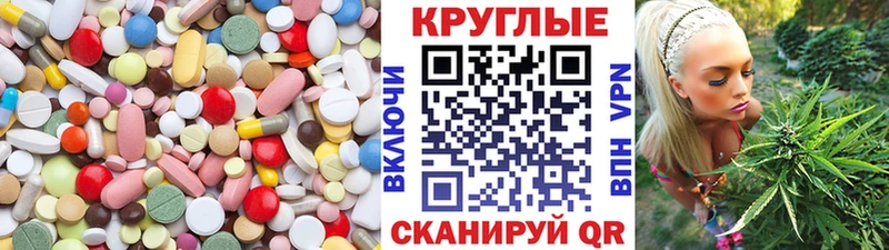 Ecstasy 280мг где купить Ржев