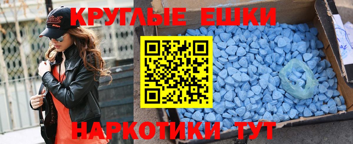 ЭКСТАЗИ VHQ Ржев