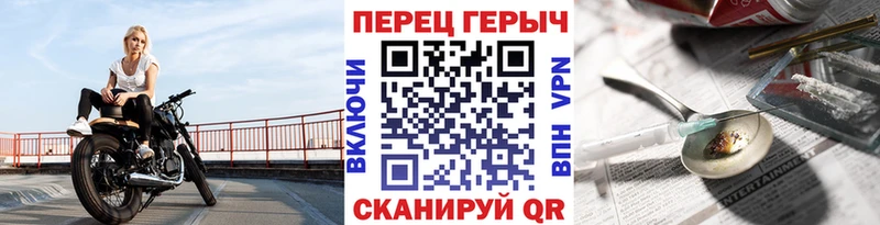 Героин Heroin  Ржев 
