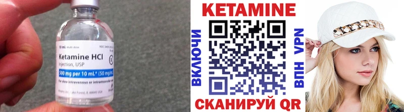 omg   Ржев  Кетамин VHQ 