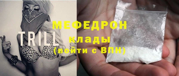 MDMA Болохово