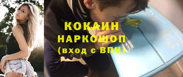 хмурый Новокубанск