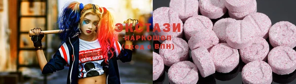 МДМА Новозыбков