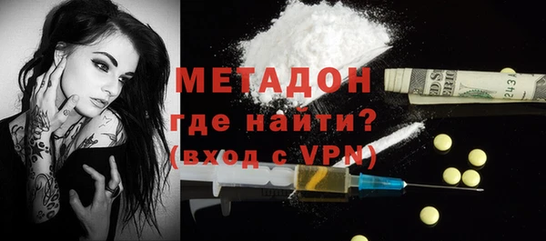герыч Новодвинск