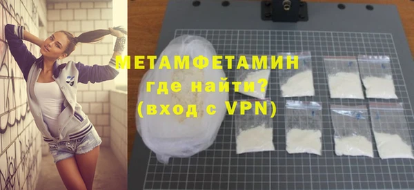 МДМА Новозыбков