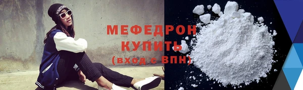 мдпв Нягань