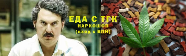 герыч Новодвинск