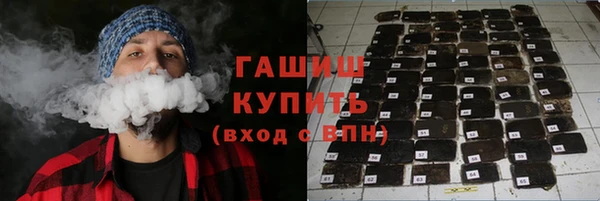 МДМА Новозыбков