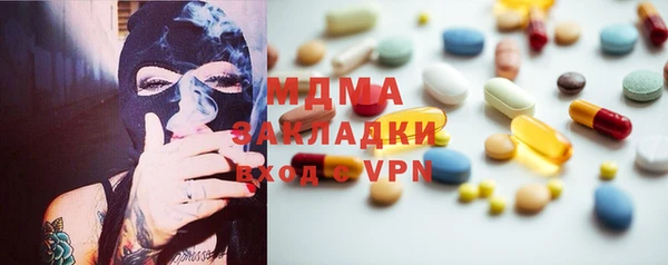 герыч Новодвинск