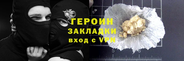 марихуана Нязепетровск
