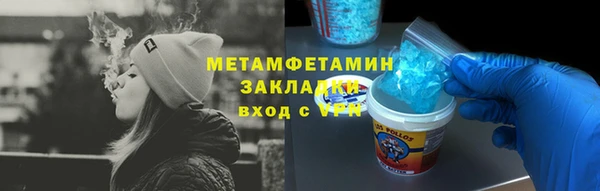 МДМА Новозыбков
