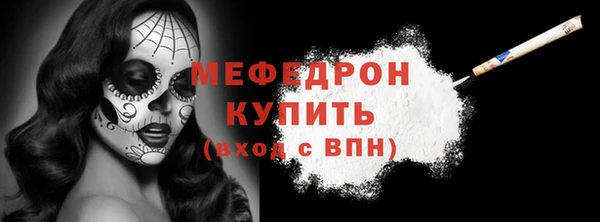 герыч Новодвинск