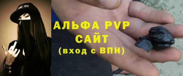меф VHQ Болотное