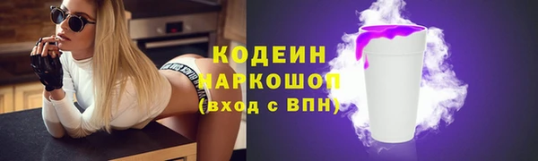 марихуана Нязепетровск