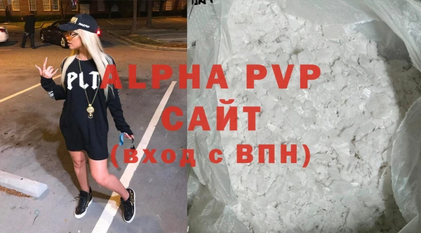 первитин Няндома