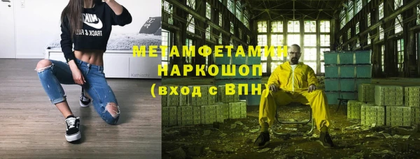 MDMA Болохово