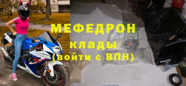 герыч Новодвинск