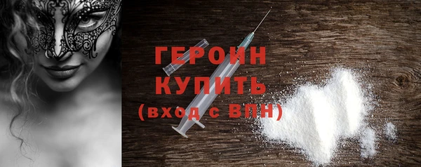 герыч Новодвинск