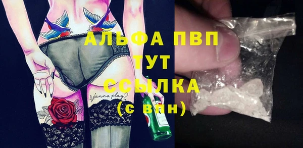 марихуана Нязепетровск