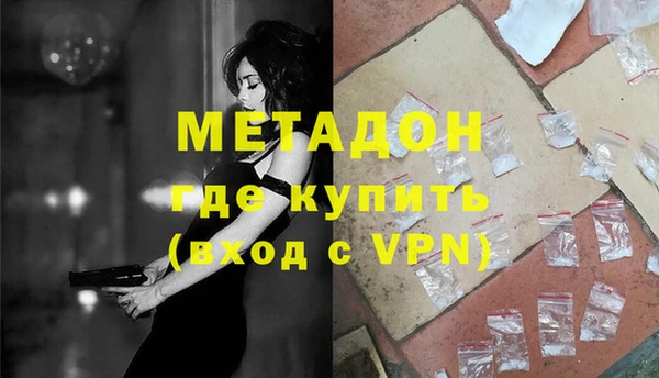 МДМА Новозыбков