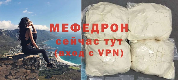 марихуана Нязепетровск