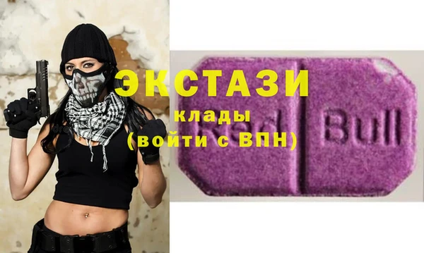 МДМА Новозыбков