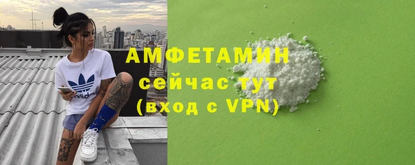 марихуана Нязепетровск