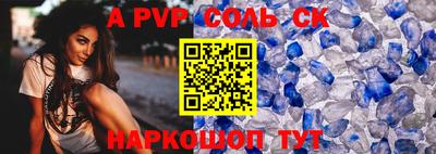 марки lsd Ирбит