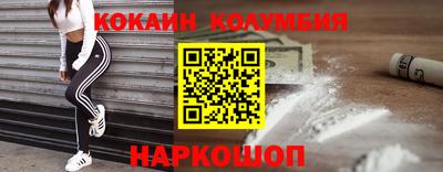 шишки Ипатово