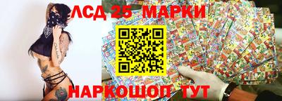 марки lsd Ирбит