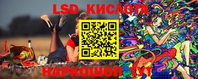 марки lsd Ирбит