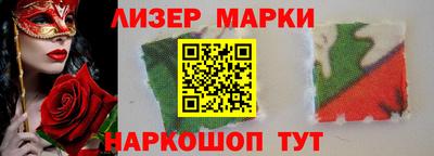 шишки Ипатово
