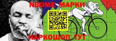 шишки Ипатово