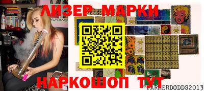 шишки Ипатово