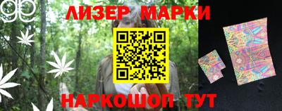 марки lsd Ирбит
