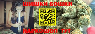 шишки Ипатово