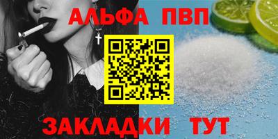 шишки Ипатово