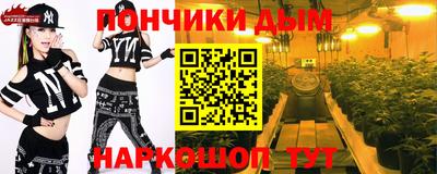 мефедрон мука Абинск
