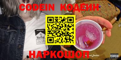 герыч Изобильный