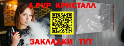 шишки Ипатово