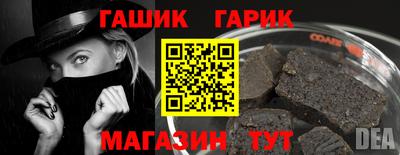 шишки Ипатово