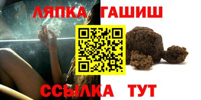 шишки Ипатово
